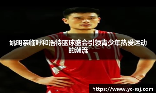 九游体育官网
