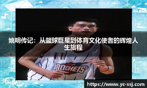 九游体育官网