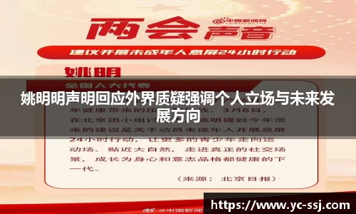九游体育官网