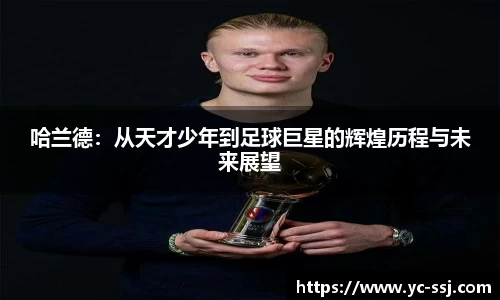 九游·体育