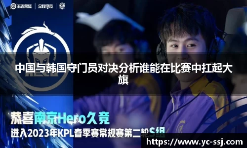 九游体育