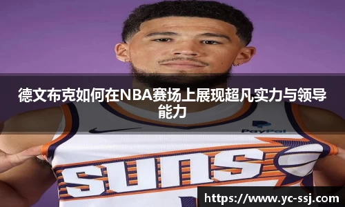 九游体育