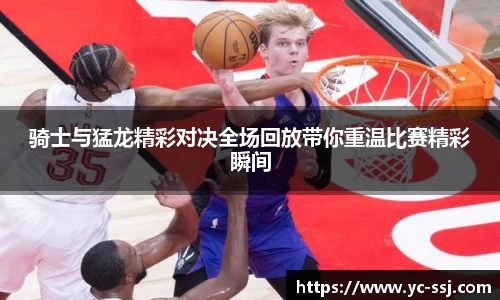 九游·体育