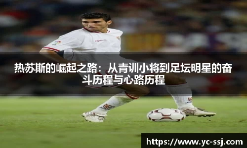 九游体育官网