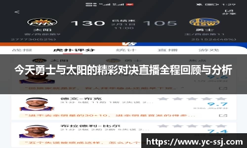 九游体育官网