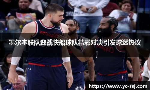 九游·体育