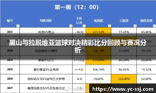 九游体育官方网站