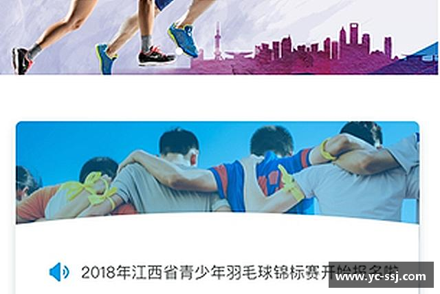 认识九游体育